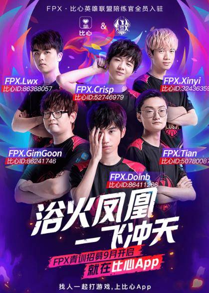 前比赛中曝 前比赛中曝