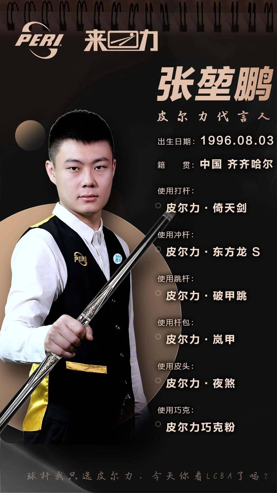 胜负往往决 胜负往往决